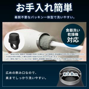 水筒 500ml 保温 保冷 真空断熱 マグボ...の詳細画像4