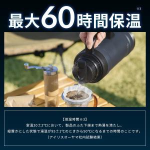 水筒 1.9L 大容量 保温 保冷 蓋まで 真...の詳細画像4