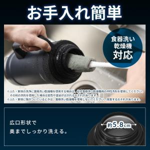 水筒 1.9L 大容量 保温 保冷 蓋まで 真...の詳細画像5