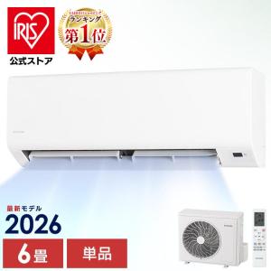 「Yahoo！ショッピング」の売れ筋ランキング6位 - エアコン 6畳 6畳用 単品 いたわりエコモード プラス 電気代 快速パワー機能 時短 時短で冷暖房 Sシリーズ アイリスオーヤマ IPF-2202S-W * 安心延長保証対象