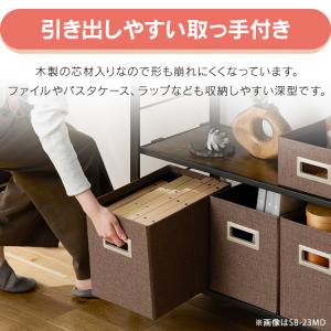 収納ボックス 幅17.5 奥行32.5 高さ2...の詳細画像4