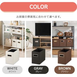 収納ボックス 幅17.5 奥行32.5 高さ2...の詳細画像5