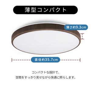 シーリングライト LED 8畳 調光 調色 ウ...の詳細画像5