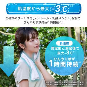冷感タオル 汗拭きシート 無香料 7枚入 大判...の詳細画像3