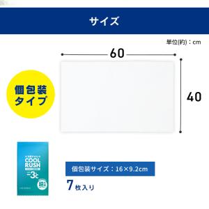 冷感タオル 汗拭きシート 無香料 7枚入 大判...の詳細画像5