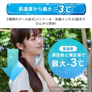 冷感タオル 汗拭きシート 無香料 48枚 使い...の詳細画像2