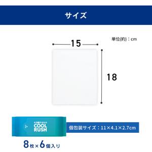 冷感タオル 汗拭きシート 無香料 48枚 使い...の詳細画像4