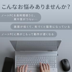 ノートパソコンスタンド パソコンスタンド PC...の詳細画像1