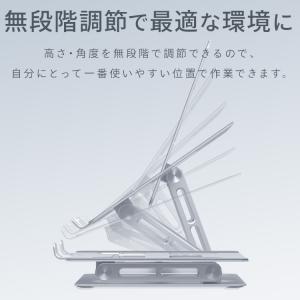 ノートパソコンスタンド パソコンスタンド PC...の詳細画像3