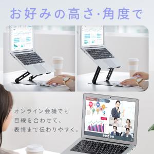 ノートパソコンスタンド パソコンスタンド PC...の詳細画像4