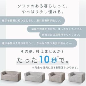 ソファー 2人掛け ソファ コンパクトソファ ...の詳細画像1
