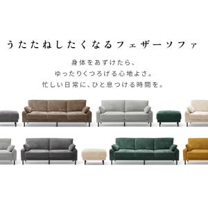 オットマン スツール 足置き ソファー ソファ...の詳細画像1
