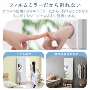 鏡 壁掛け 全身 割れない 割れない鏡 幅60...の詳細画像3
