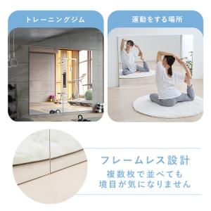 鏡 壁掛け 全身 割れない 割れない鏡 幅60...の詳細画像5