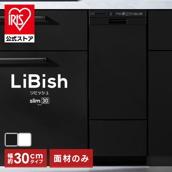 アイリスプラザ Yahoo!店 - 新商品｜Yahoo!ショッピング