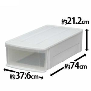 チェスト 4個セット アイリスオーヤマ プラス...の詳細画像1