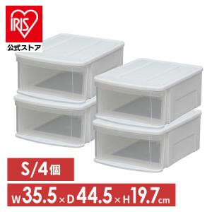 IRIS OHYAMA（アイリスオーヤマ） 4個セットI SSサイズ 衣類収納