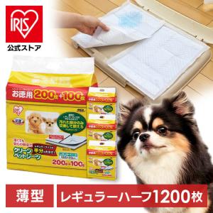 ペットシーツ レギュラー 薄型 薄手 1200枚 ハーフサイズ 300枚×4袋セット アイリスオーヤマ クリーンペットシーツ 犬 猫 トイレ ペットシート P-NS-300RH