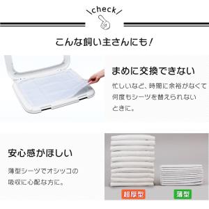 ペットシーツ ワイド レギュラー 超厚型 超厚...の詳細画像3