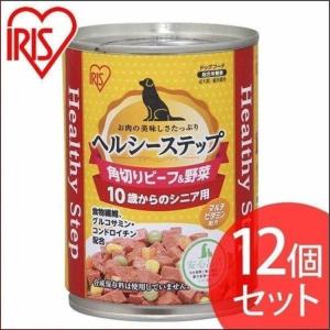 犬用ウェットフード ドッグフード 缶詰 計106点まとめて IRIS OHYAMA ドッグフード 缶詰 犬 フード アイリスオーヤマ