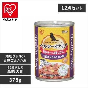 ドッグフード Slope Superfood Complete Beef Morsels – Badlands Ranch
