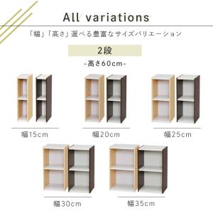 カラーボックス 2段 収納 スリム 2個セット...の詳細画像3