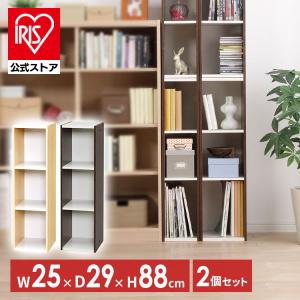 IRIS OHYAMA（アイリスオーヤマ） カラーボックス 3段 収納 スリム