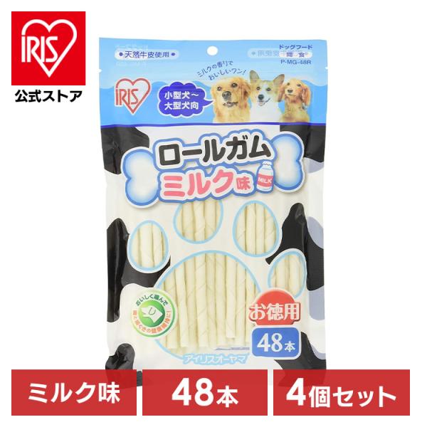 犬 おやつ ガム ペット 48本 4個セット ロールガム ミルク味 犬おやつ 犬用 ハードガム 天然...