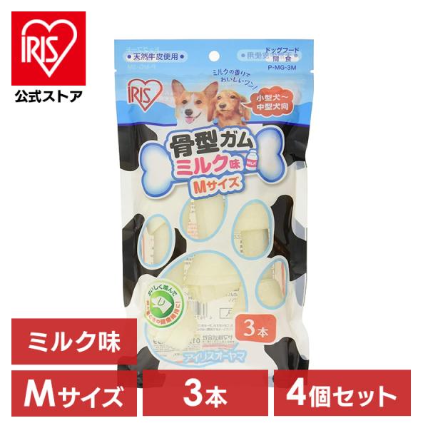 犬 おやつ ガム ペット 3本 4個セット 骨型ガム ミルク味 M 犬おやつ 犬用おやつ ハードガム...