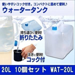 国内最安 | intent社ウォータータンク 国内最安 | intent社ウォータータンク 【公式通販】