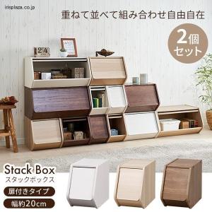 IRIS OHYAMA 収納ボックス 3個セットフタ付き 扉付き 幅40cm IRIS OHYAMA 収納ボックス 3個セットフタ付き 扉付き 幅40cm