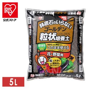 地域限定送料無料】よく育つ 花壇苗用培養土 20L×50袋セット 大量購入
