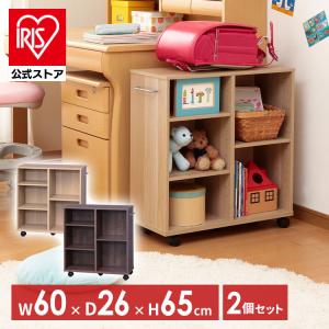 IRIS OHYAMA（アイリスオーヤマ） 本棚 おもちゃ 収納 絵本棚 キッチン