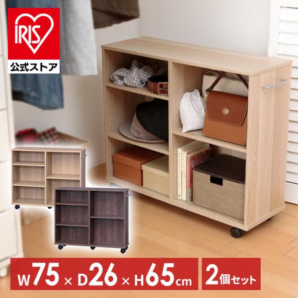 本棚 おもちゃ 収納 キッチンワゴン 2個セット キャスター テーブル下収納 収納棚 収納カート ラ...