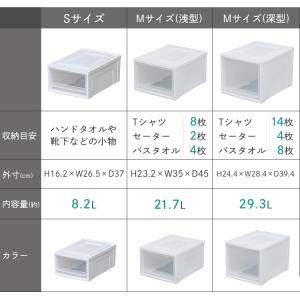収納ボックス 収納ケース 引き出し おしゃれ ...の詳細画像5