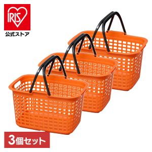 IRIS OHYAMA（アイリスオーヤマ） かご バッグ バスケット 収納 買い物