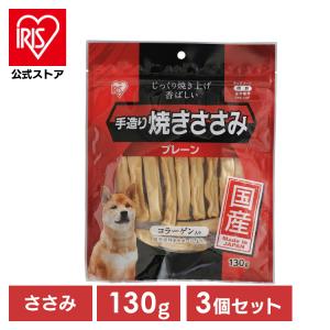 IRIS OHYAMA（アイリスオーヤマ） 犬 おやつ ジャーキー 130g 犬おやつ