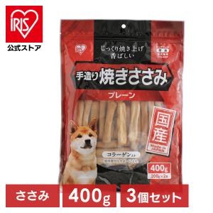 IRIS OHYAMA（アイリスオーヤマ） 犬 おやつ ジャーキー 1kg まるごと