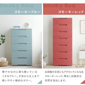 ＼2個セット/ チェスト 7段 ランドリーチェ...の詳細画像3