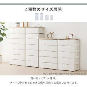 ＼2個セット/ チェスト 7段 ランドリーチェ...の詳細画像4