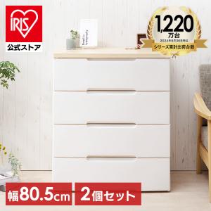 ニトリ（NITORI） ローチェスト(TA90WH 取っ手ピンク) タンス たんす