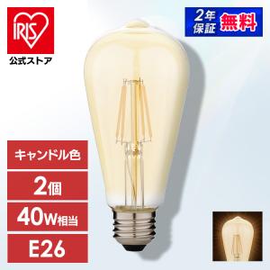 IRIS OHYAMA（アイリスオーヤマ） led電球 電球 E26 40W形相当