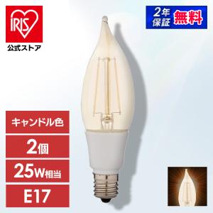 IRIS OHYAMA（アイリスオーヤマ） led電球 電球 E26 40W形相当