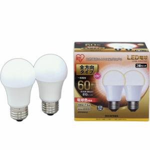 led電球 E26 全方向 60W形相当 電球...の詳細画像4