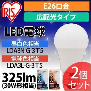 LED電球 E26 30W相当 2個セットの買取情報
