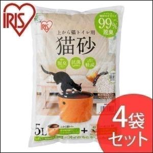 猫砂 鉱物系 アイリスオーヤマ まとめ買い 上から猫トイレ用砂 5L UNS-5L 4袋セット
