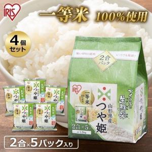 米 1.5kg  4袋セット アイリスオーヤマ お米 ご飯 ごはん 白米 送料無料  生鮮米 山形県産つや姫｜irisplaza