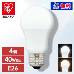 IRIS OHYAMA（アイリスオーヤマ） led電球 電球 E26 40W形相当