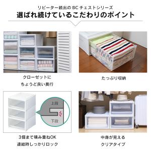 チェスト 収納ボックス 収納ケース 引き出し ...の詳細画像2