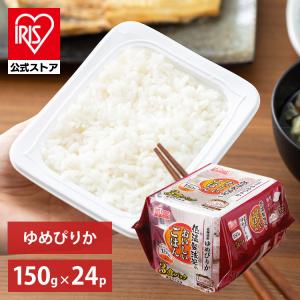 テーブルマーク 国産こしひかり 180g 3食セット×8袋入 ふくもち食感